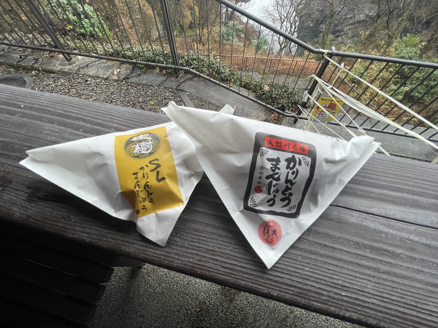 おおあみ