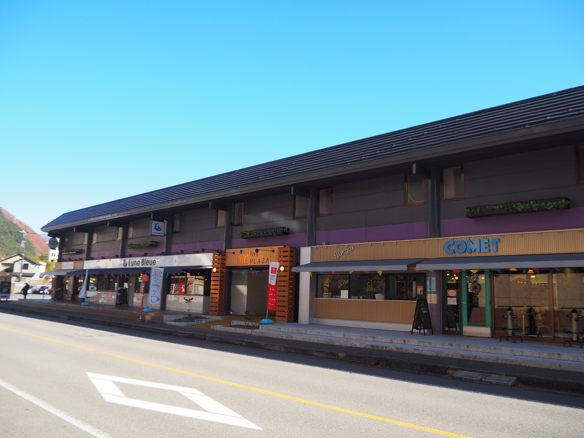 遊ingPLAZA1