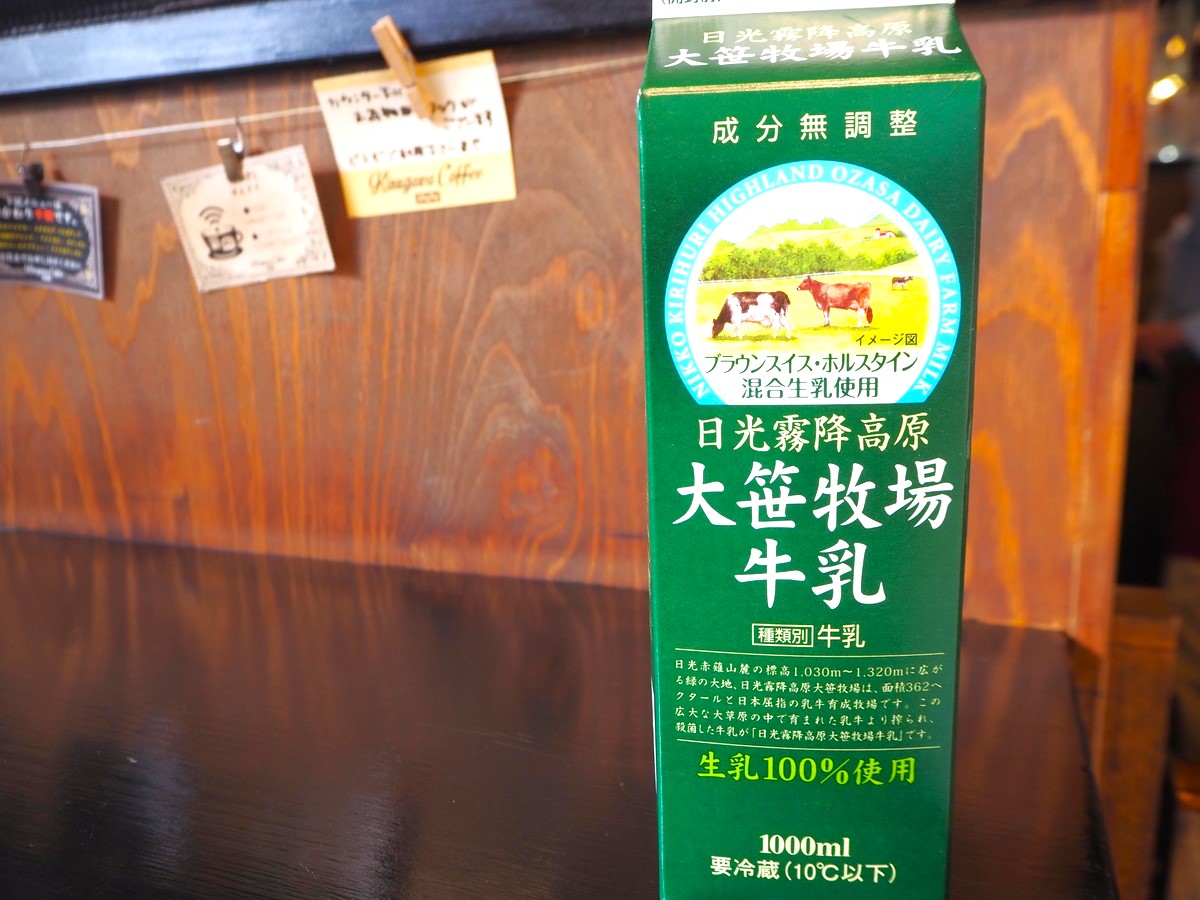 鬼怒川お菓子の城8