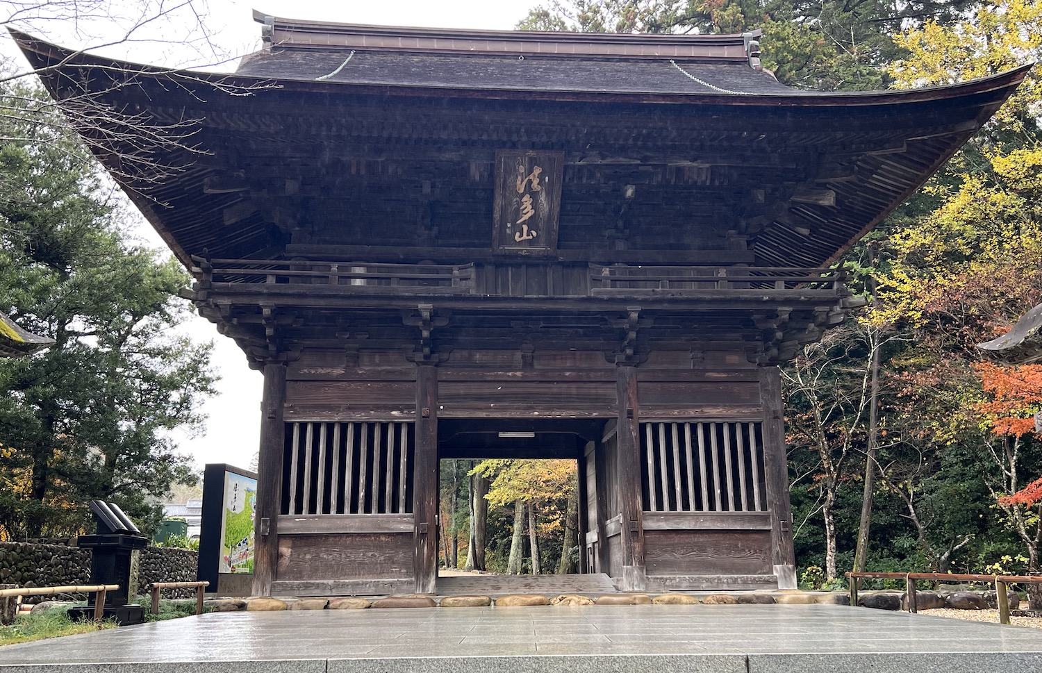 法多山4