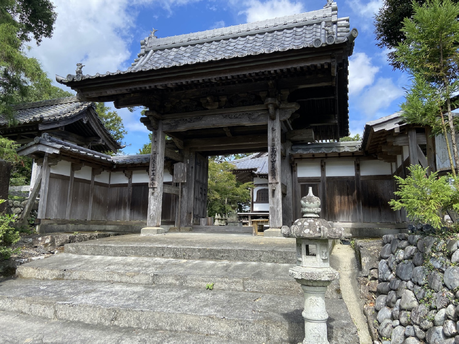 久延寺