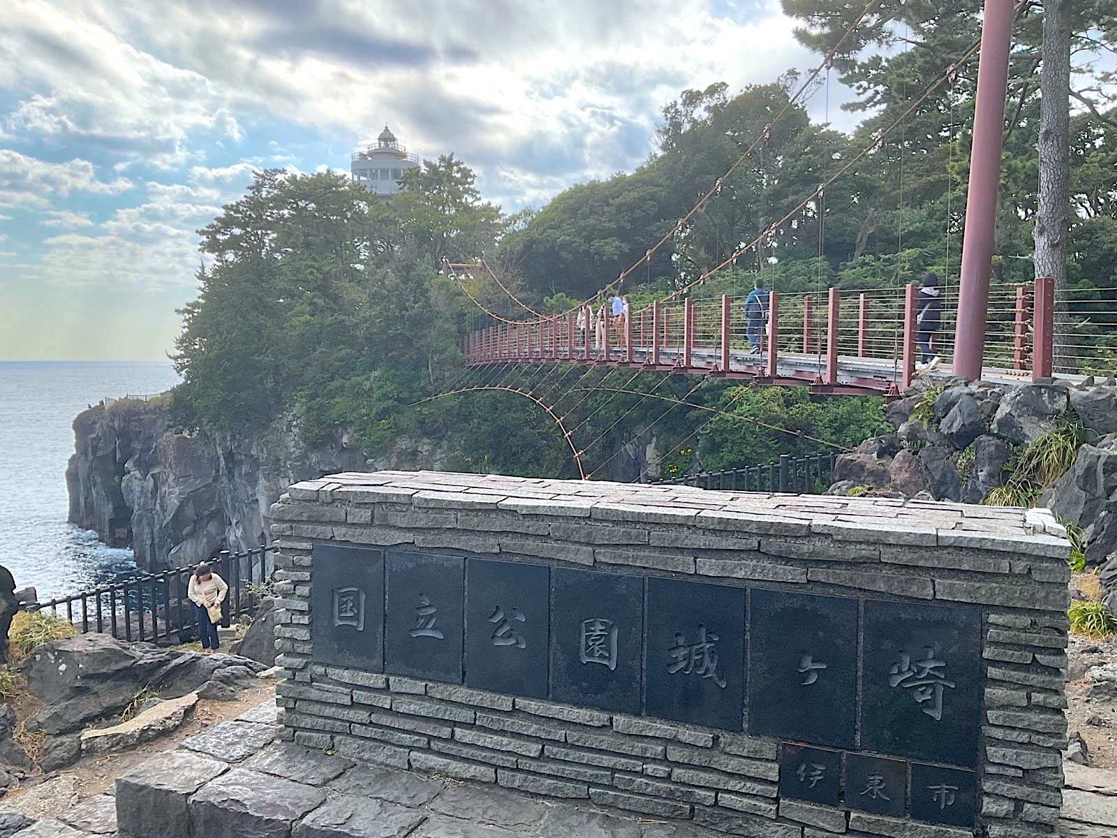 城ヶ崎海岸