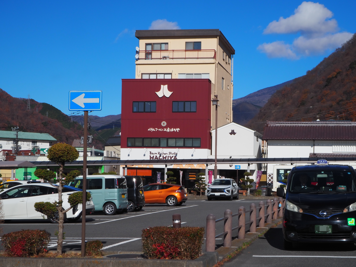 バームクーヘン工房はちや2