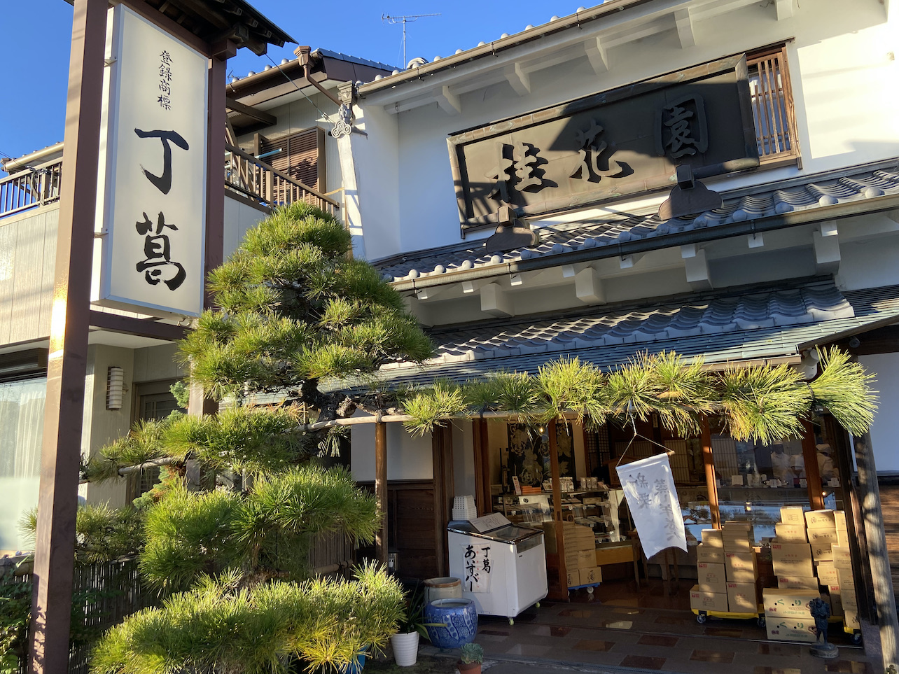 桂花園