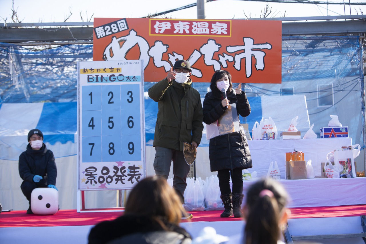 伊東温泉めちゃくちゃ市1