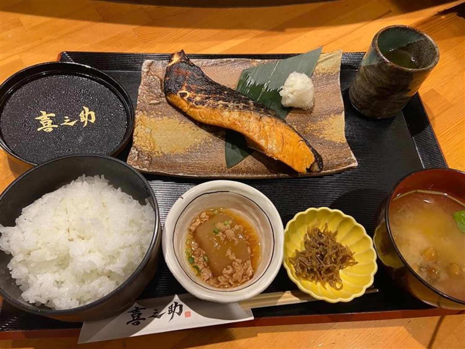 喜之助
