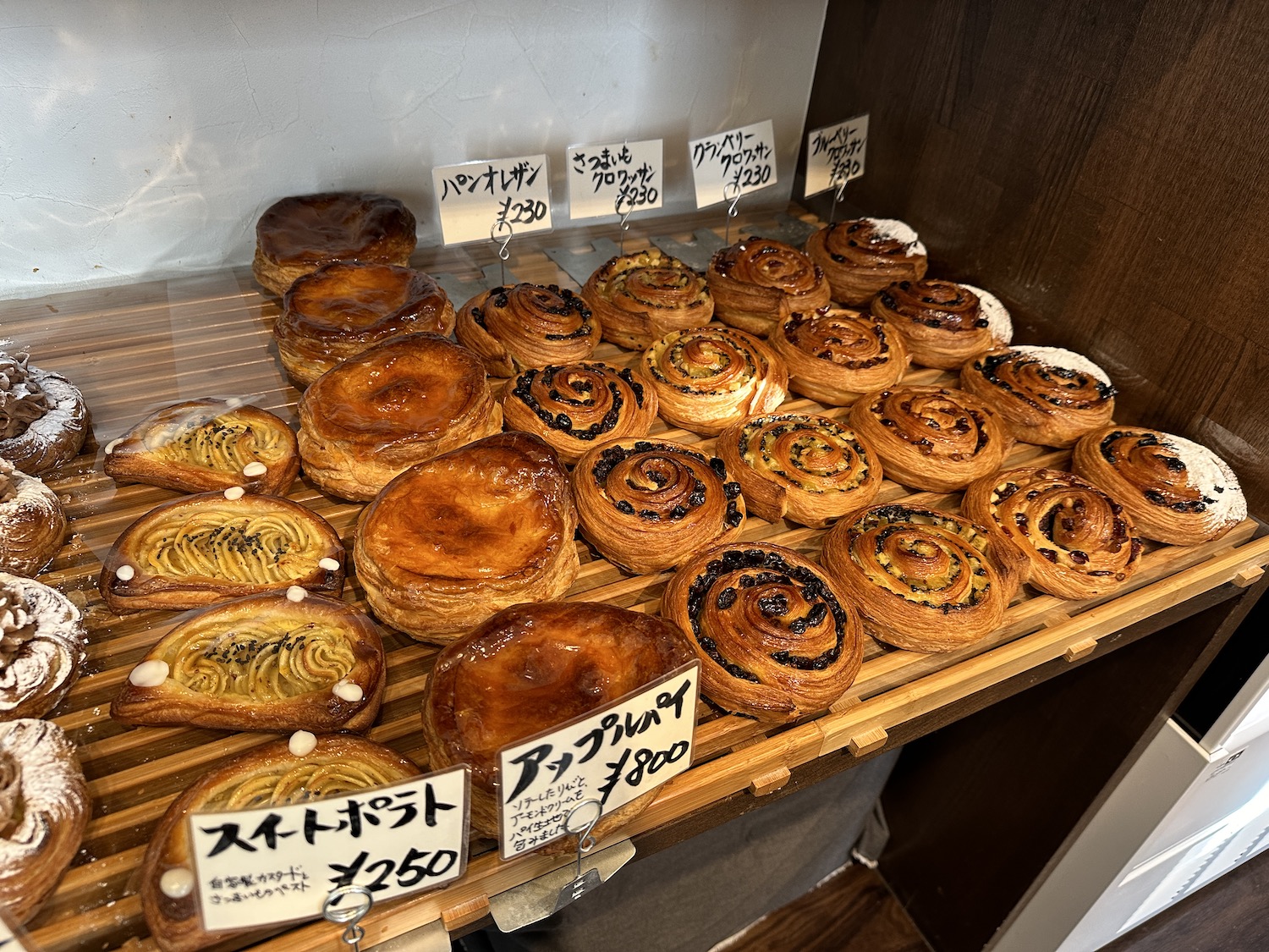 パン・トゥルーべ_アップルパイ