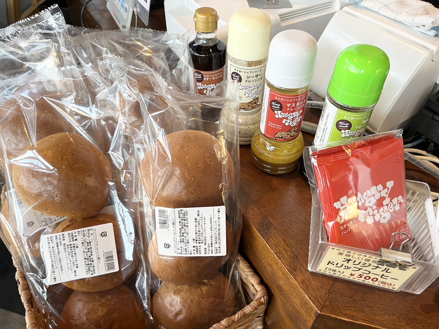 ハングリータイガーのパンとドレッシング