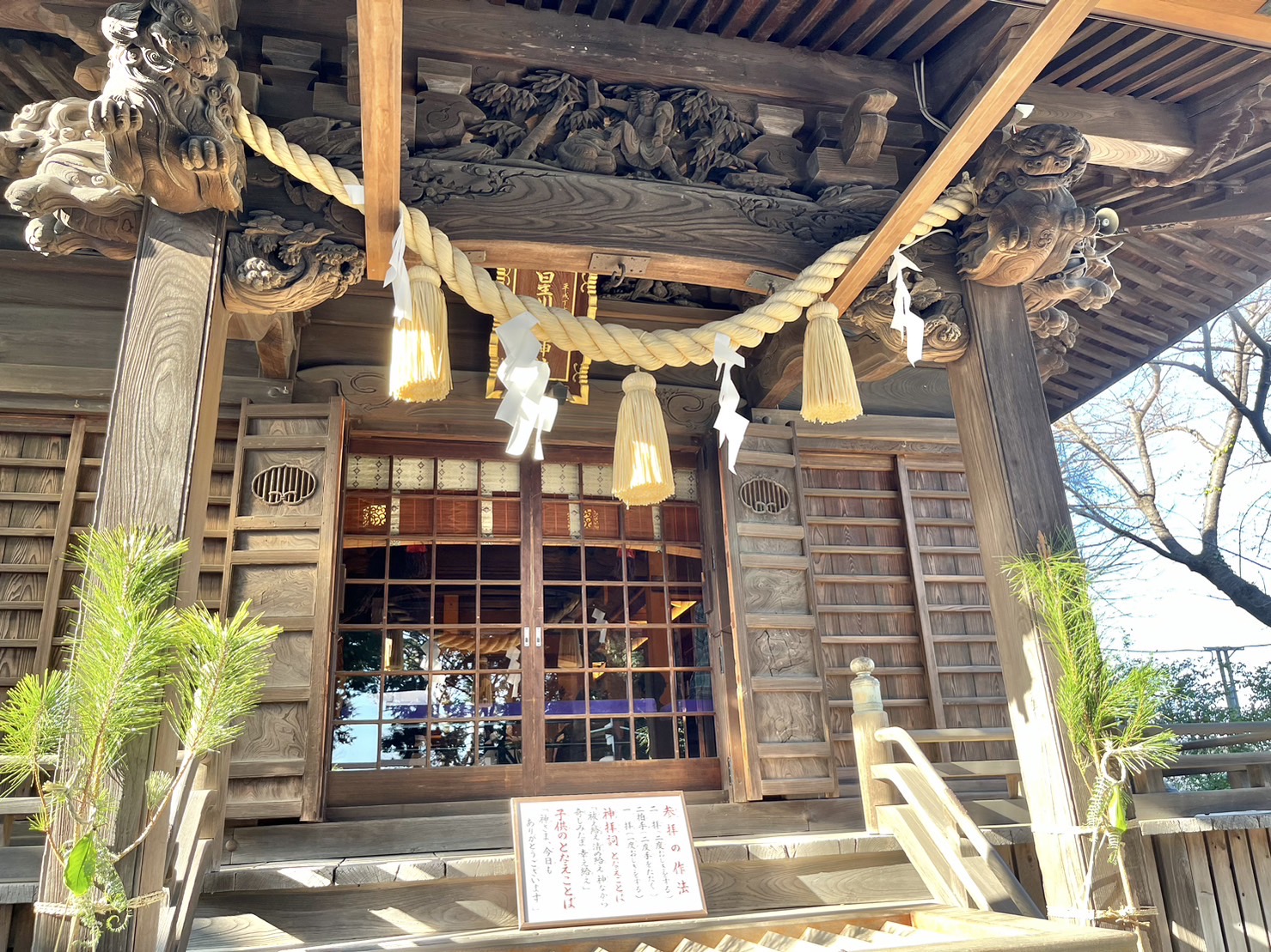 社殿アップ