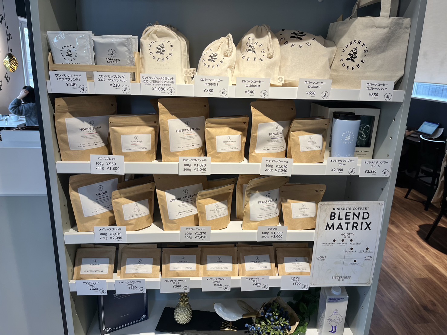 販売用コーヒー