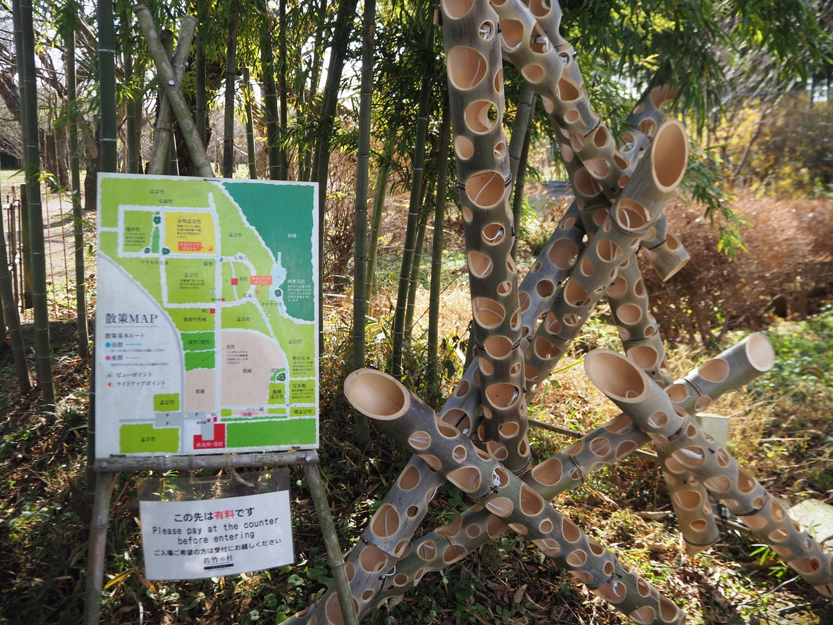 若山農場9