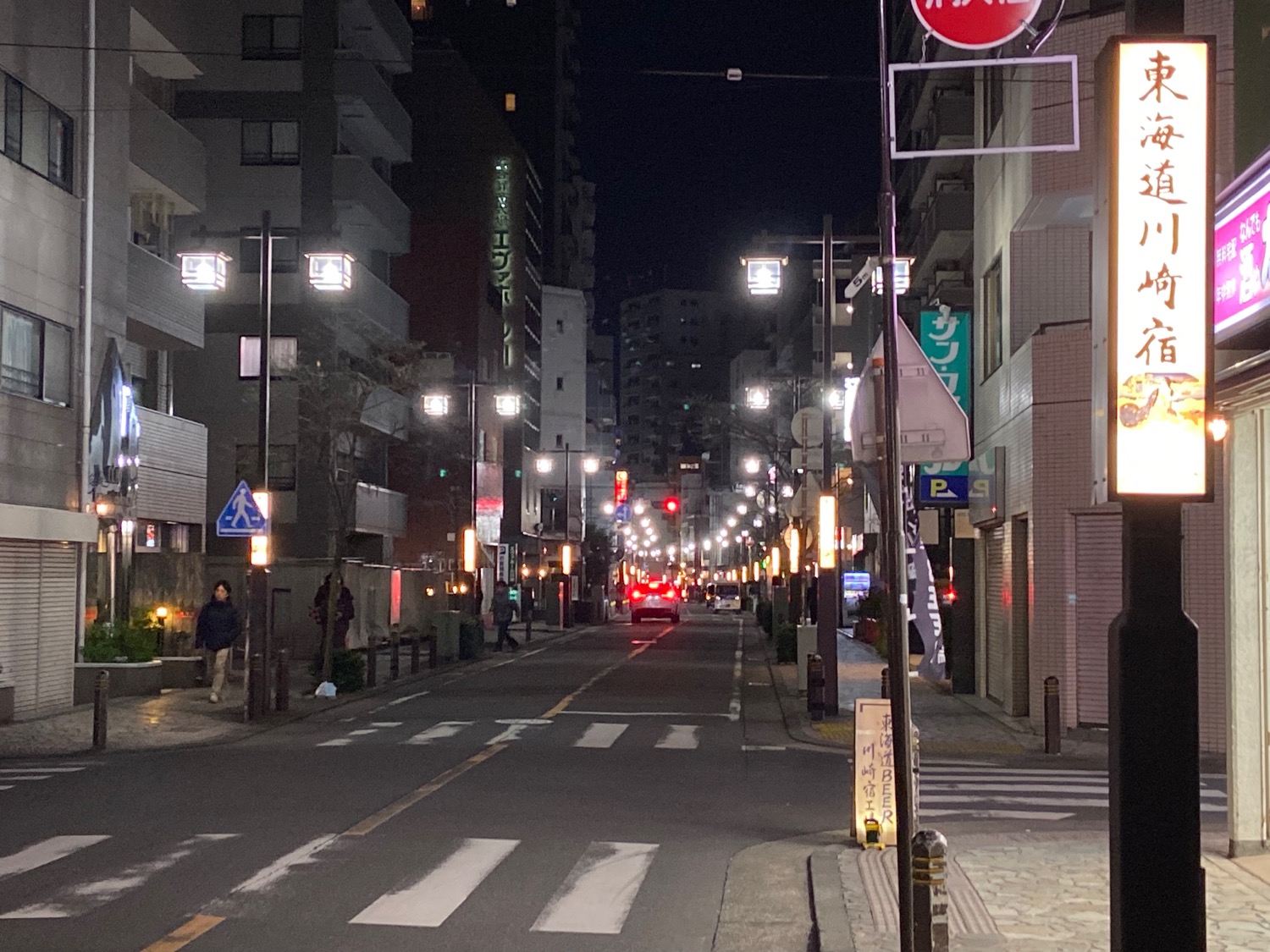 東海道通り