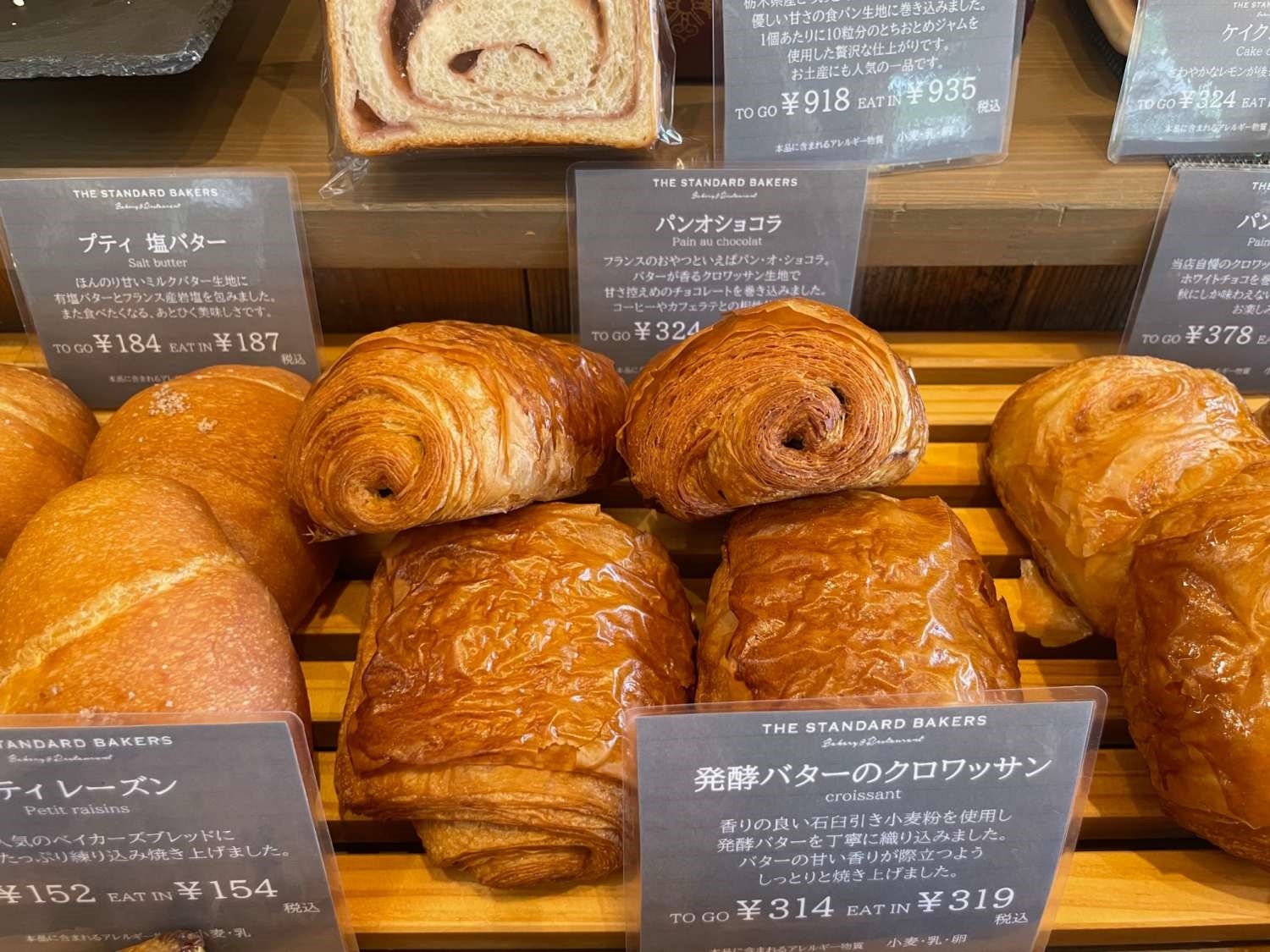 THE STANDARD BAKERS