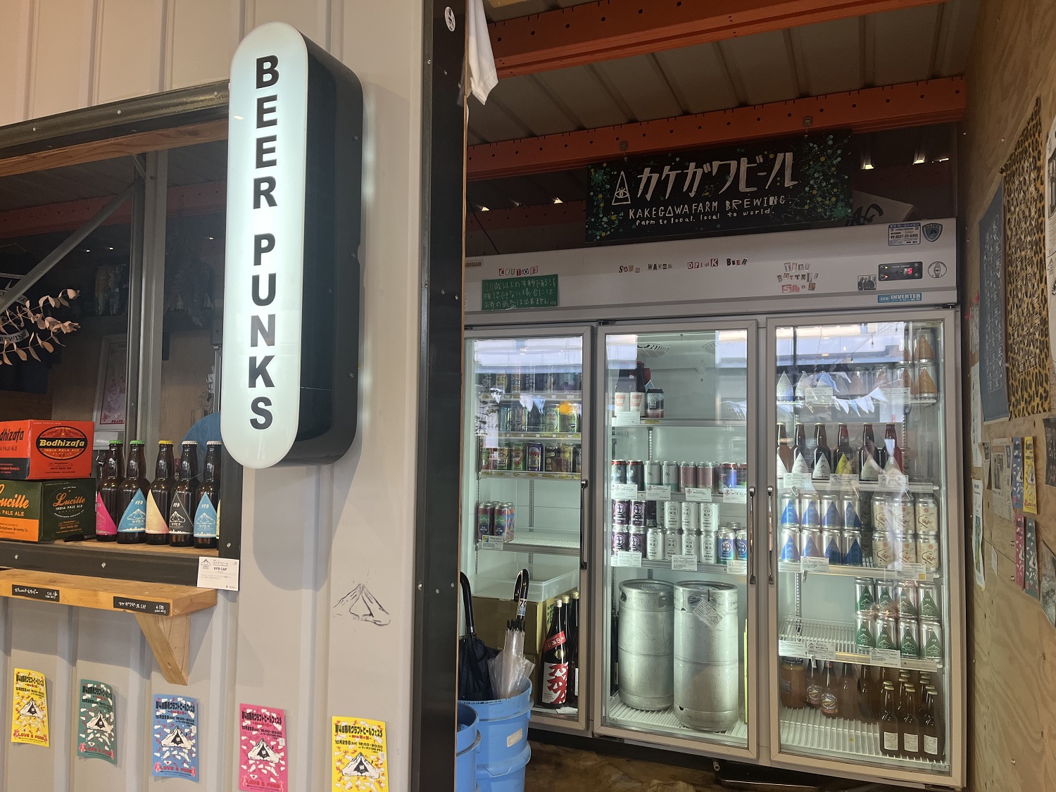 ファニーファーム