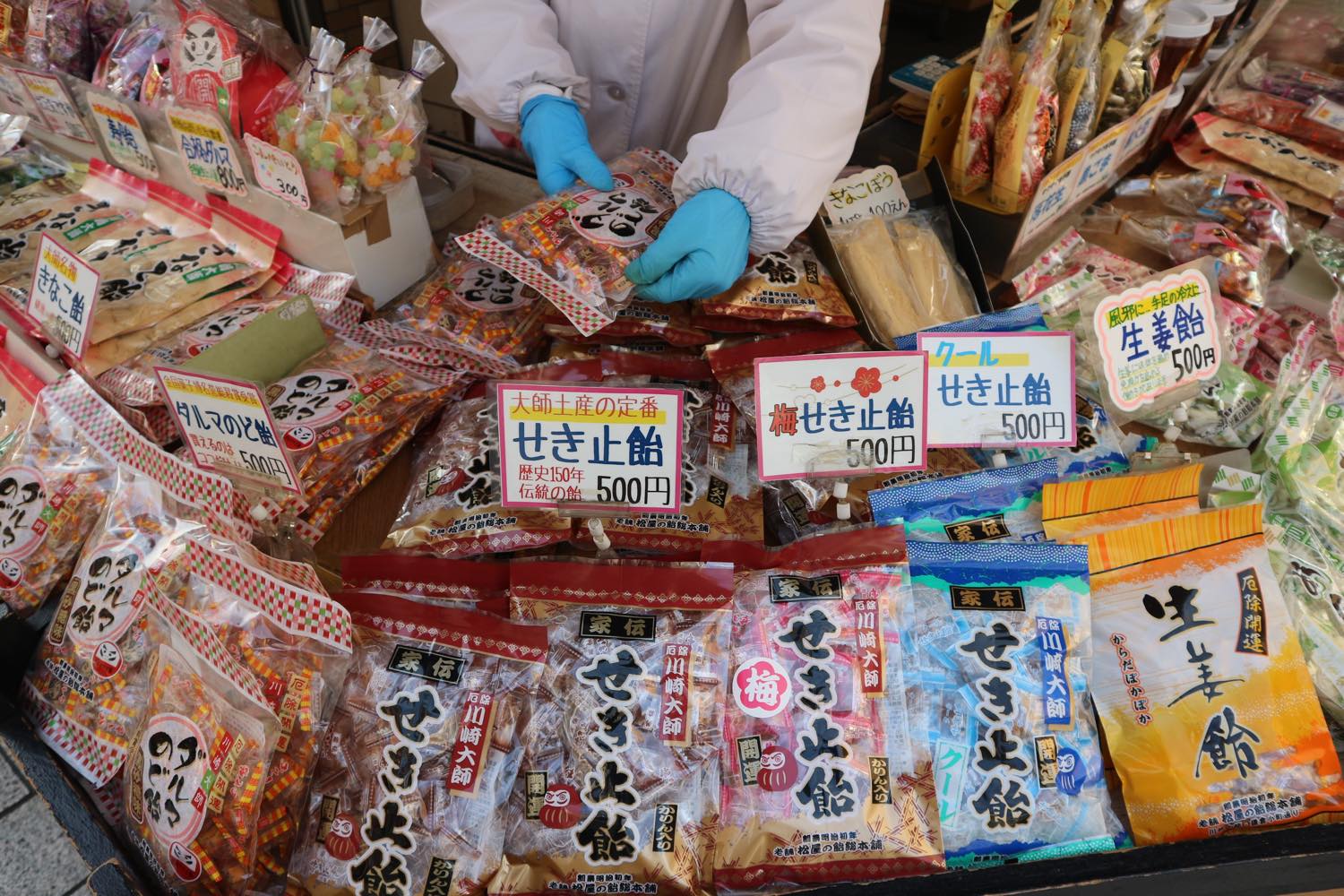 飴屋