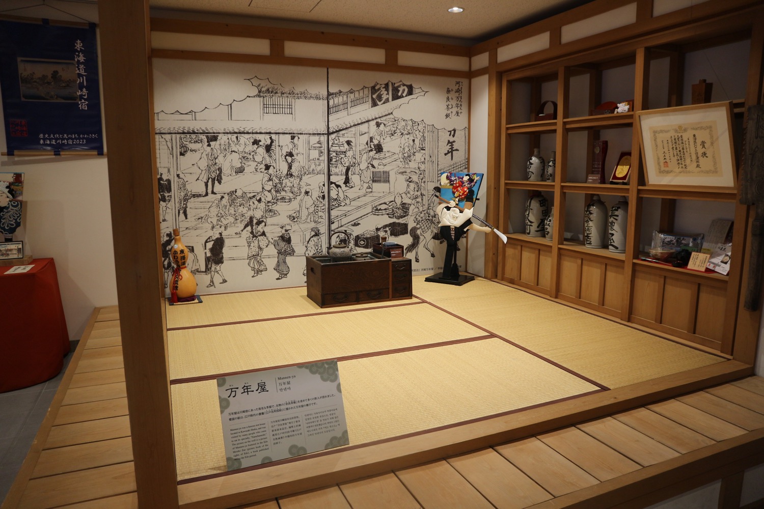 交流館エントランス