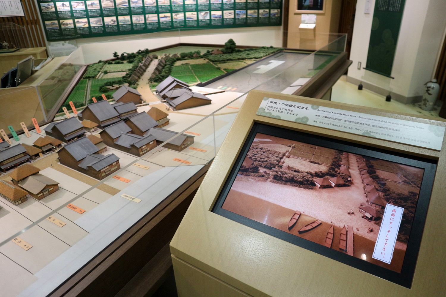 2階展示