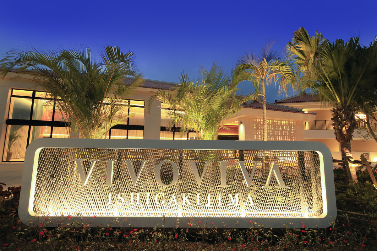 ホテルコンドミニアムVIVOVIVA石垣島