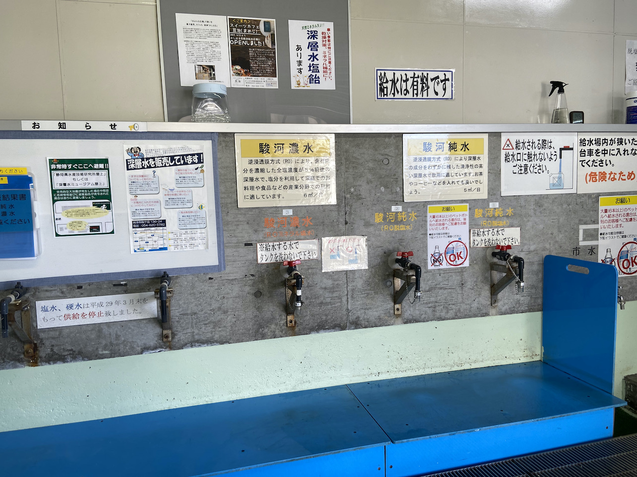 sinsousui2-3-2