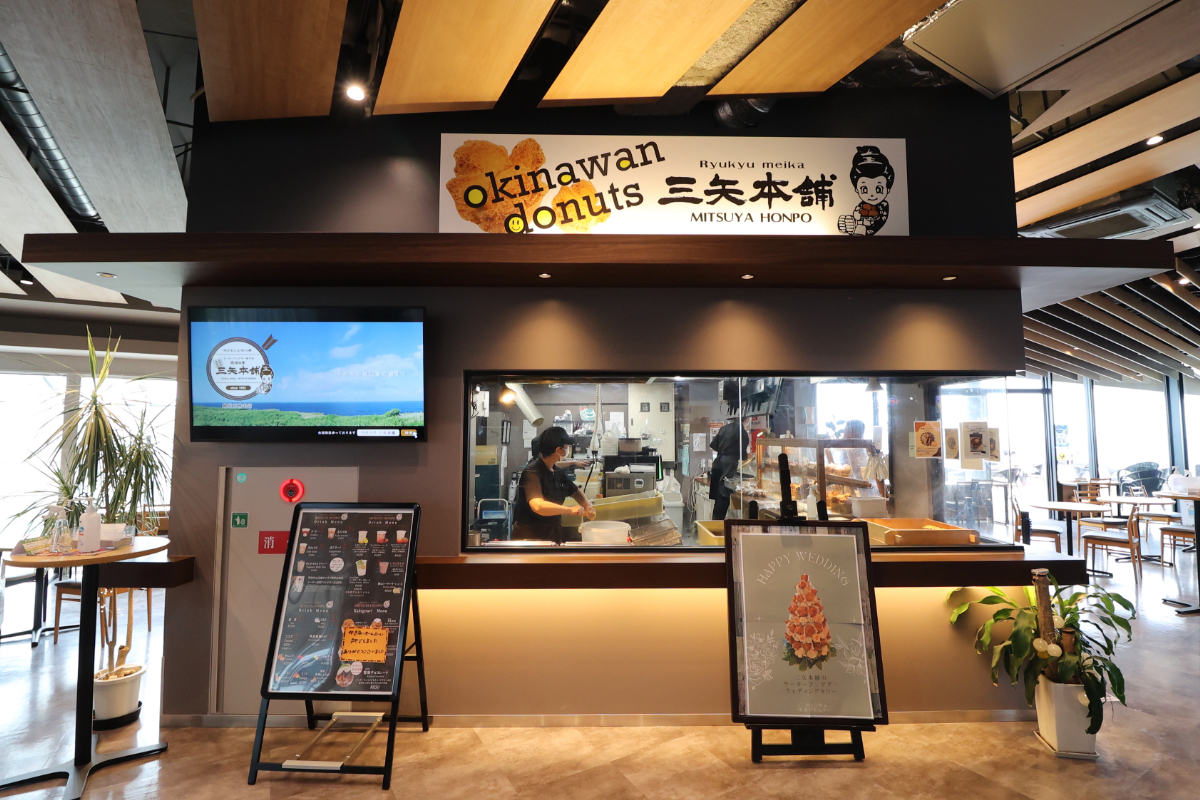 万座毛施設内飲食店