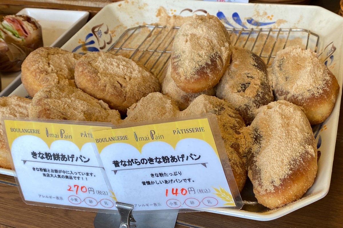 いまいパンのあげパン