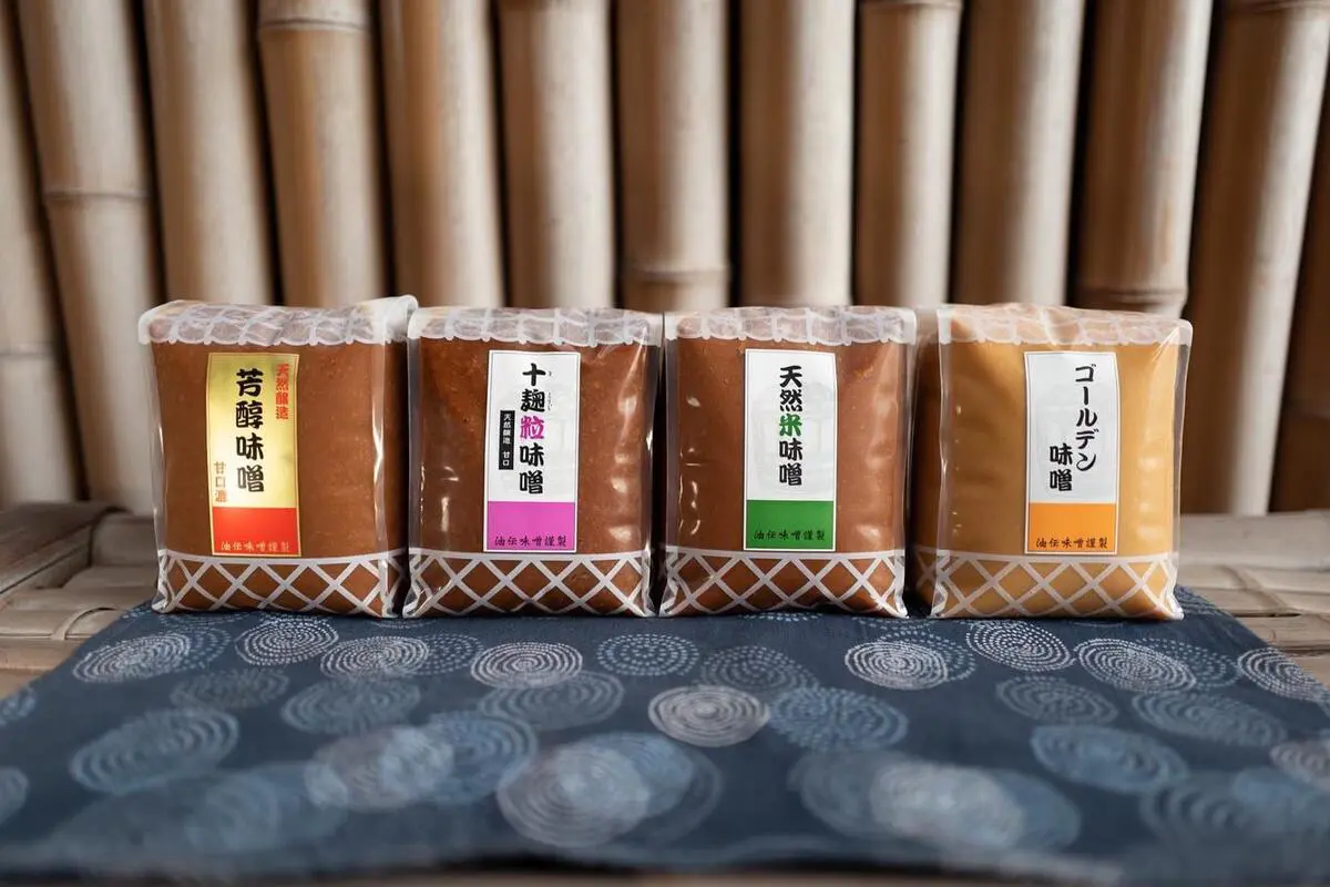 ryo！栃木市取りに来ていただける方 栃をかける旅