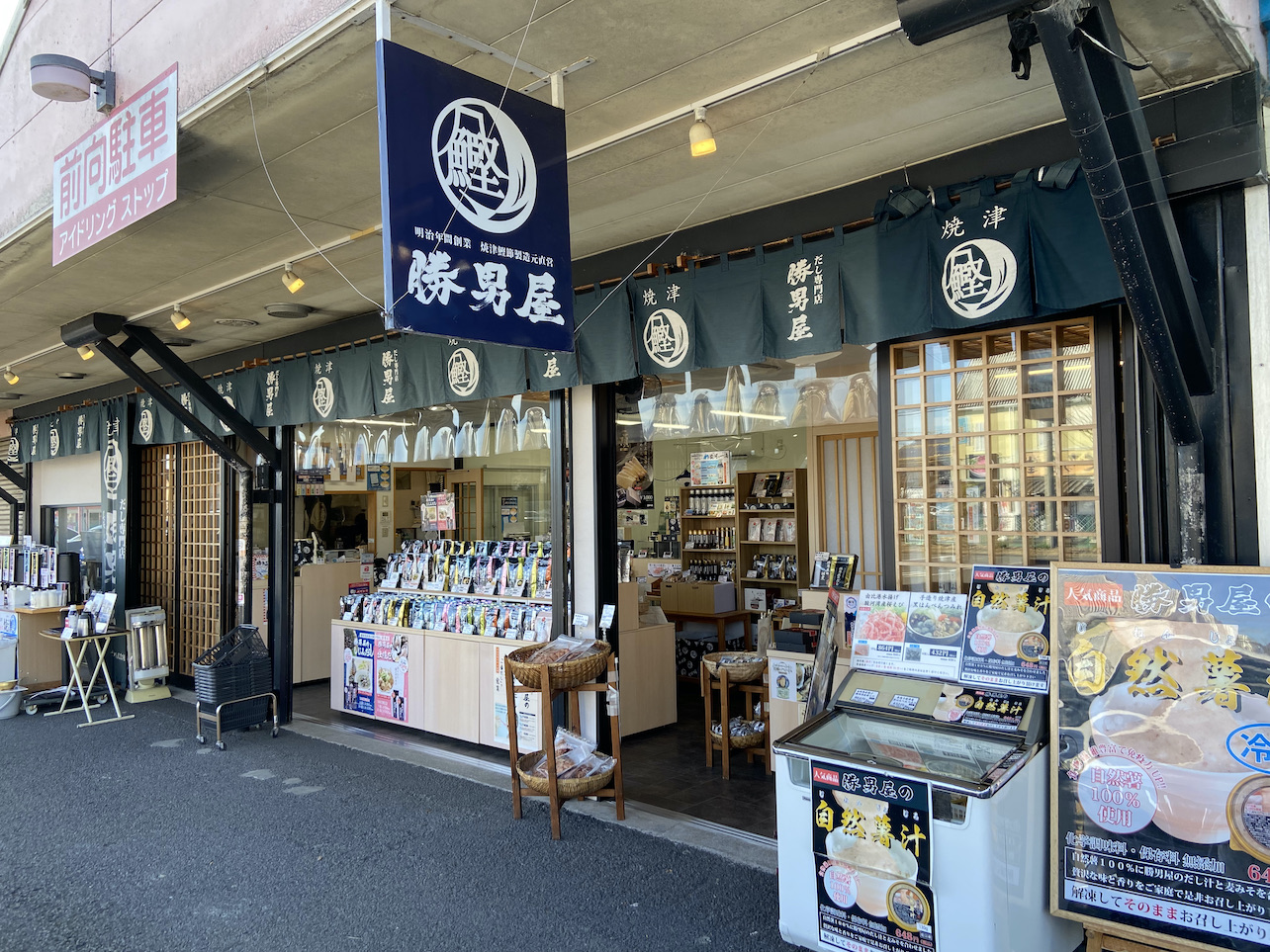 yaidusakana5-1