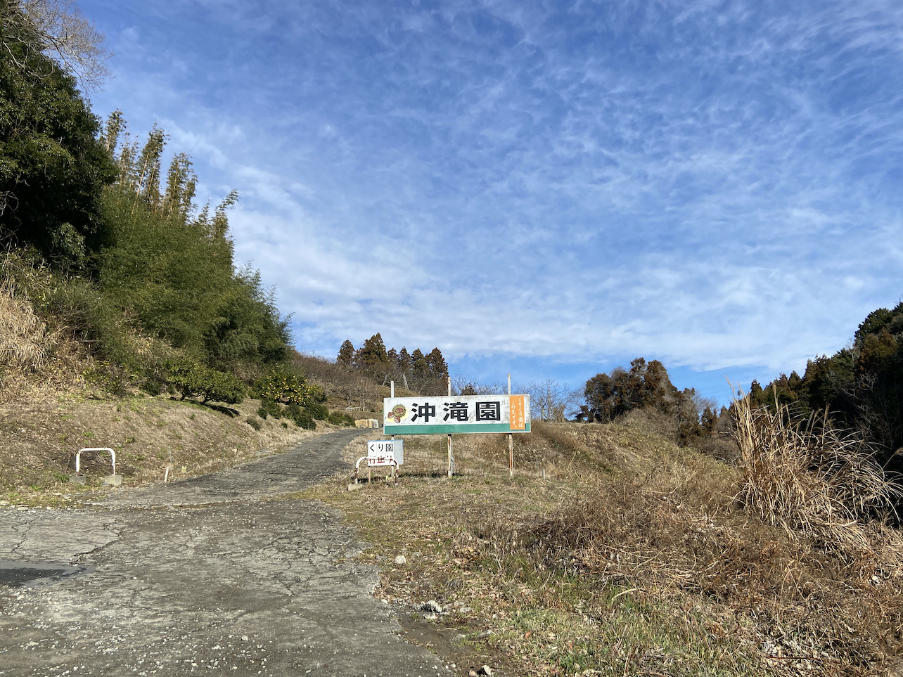 road5-2-2