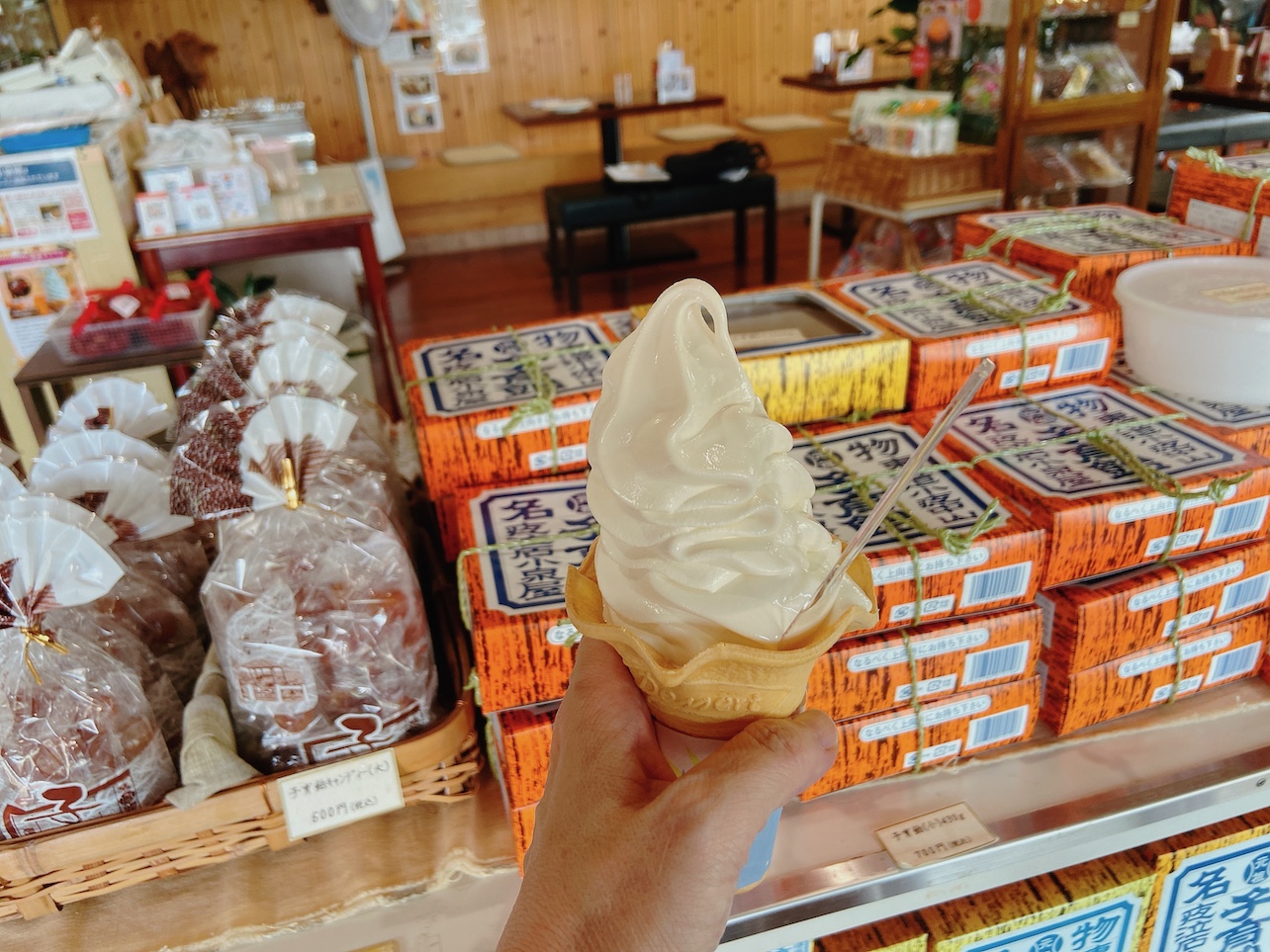 小泉屋