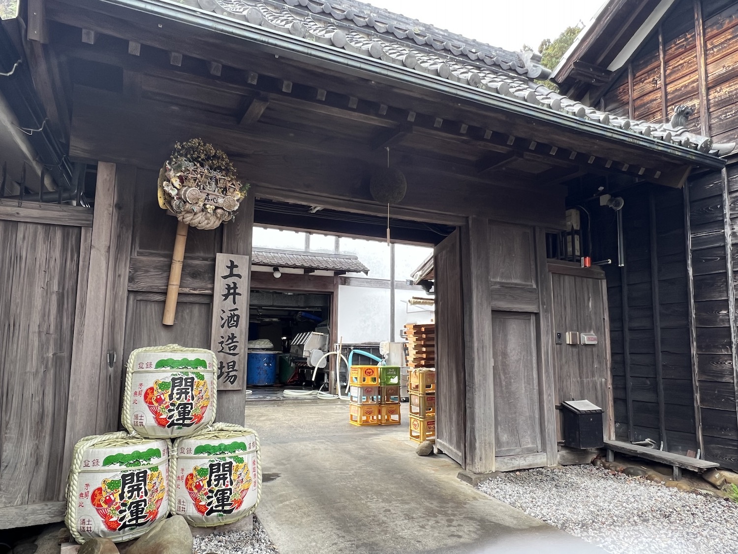 土井酒造