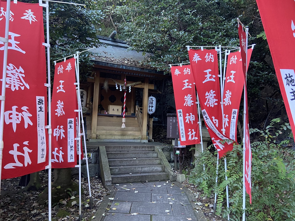 玉簾神社
