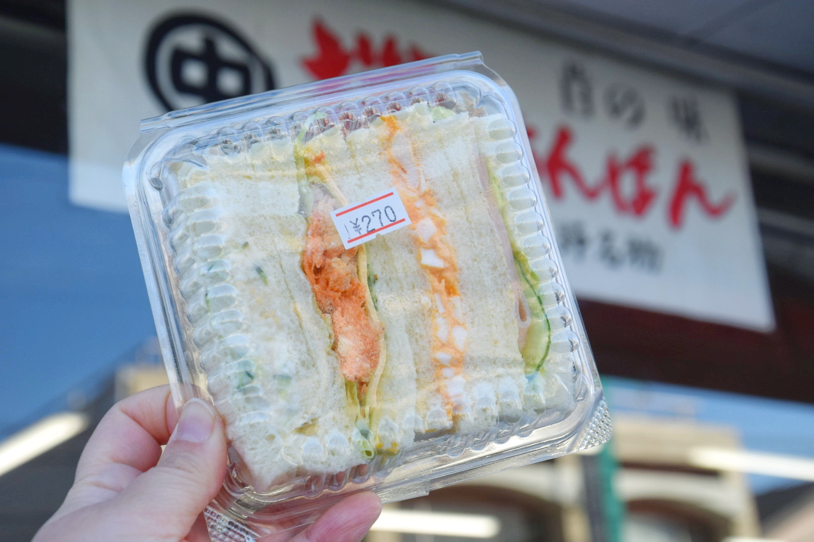 ナカダのパン_サンドイッチ