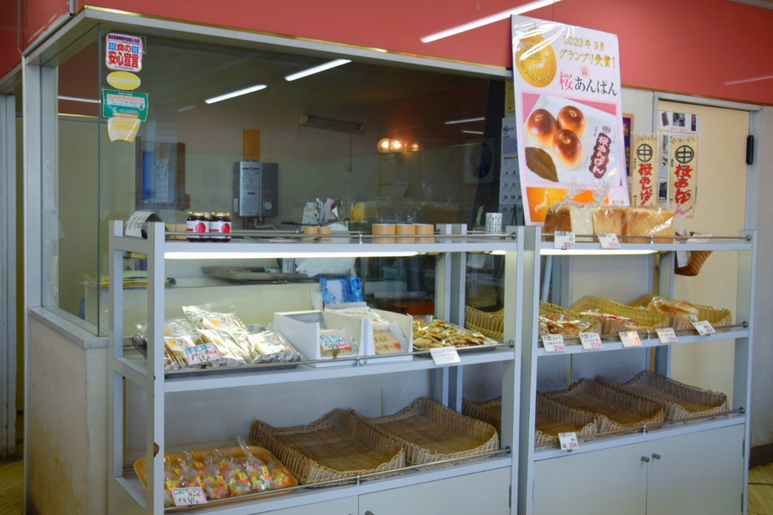 ナカダのパン_浅沼店