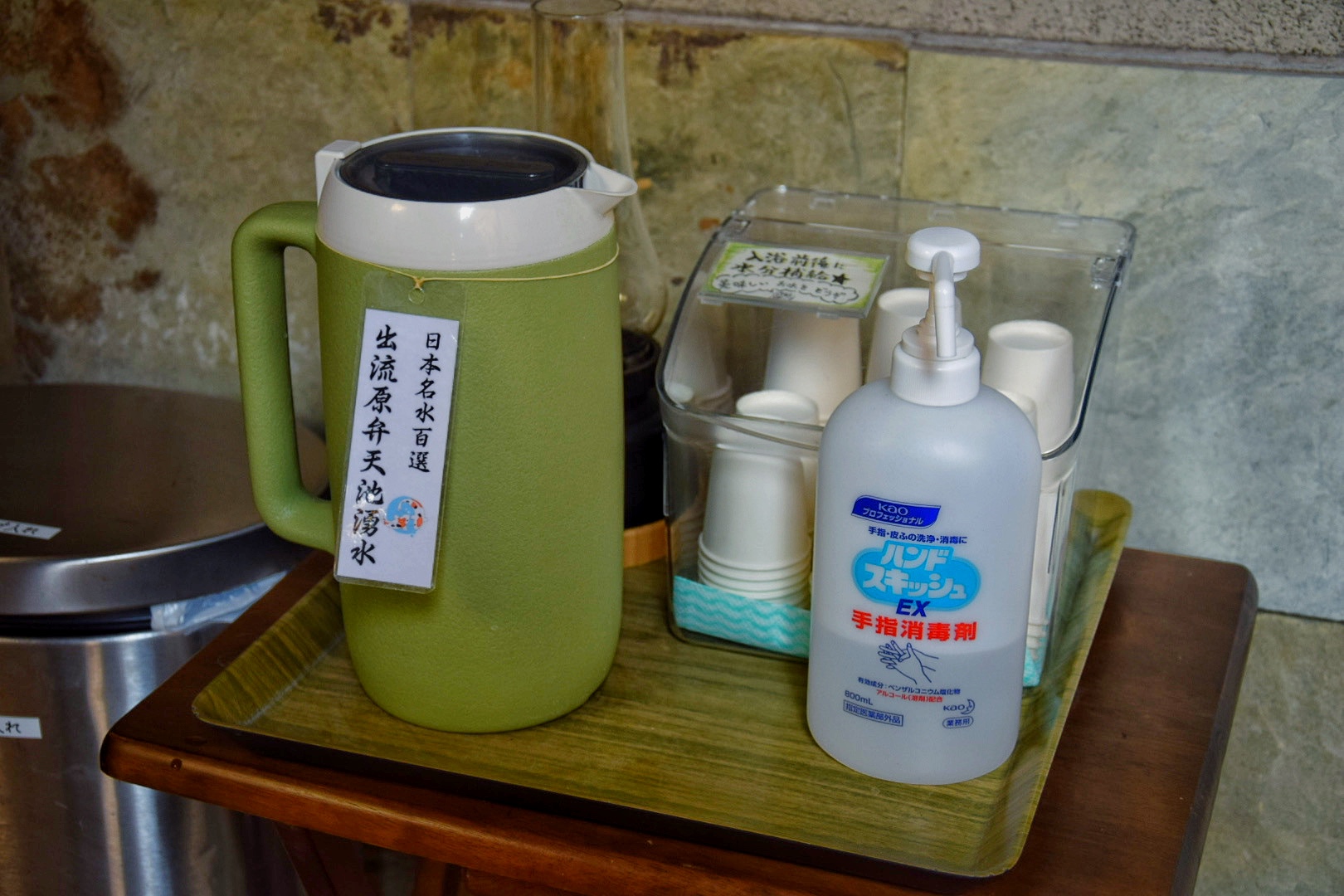 佐野_公園荘_湧き水