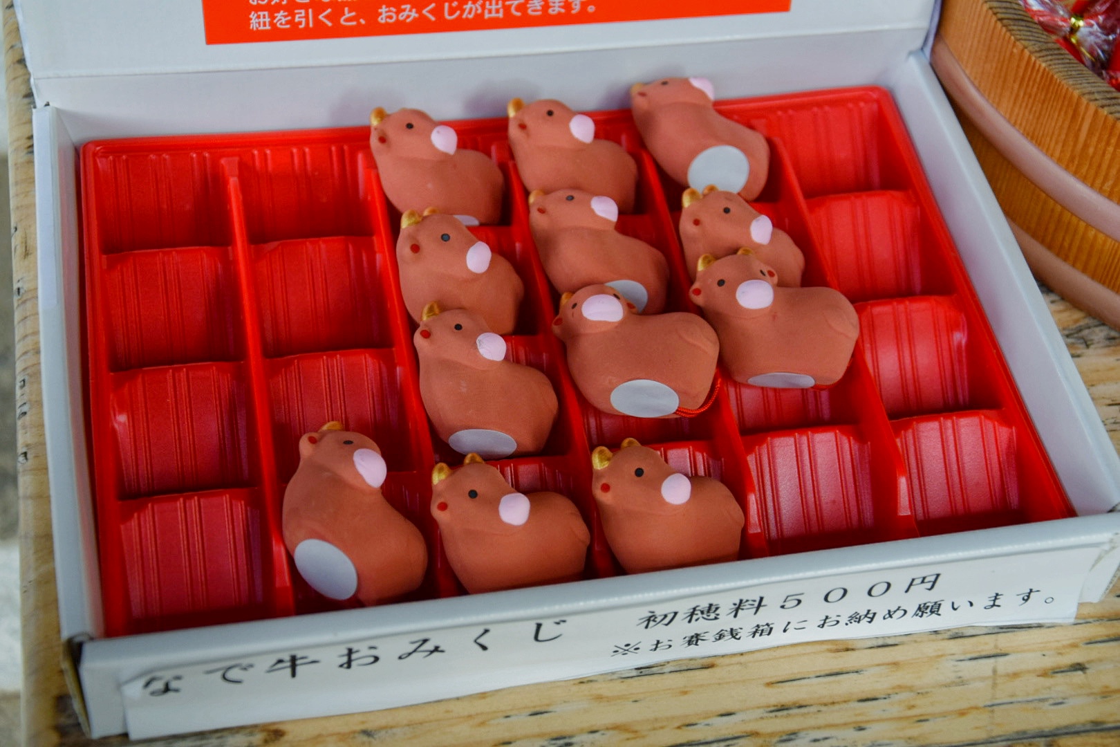 朝日森天満宮_なで牛みくじ
