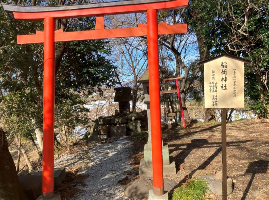 安中のパワースポット