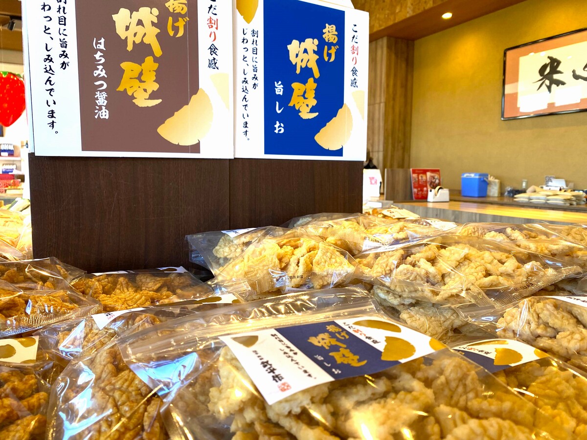 武平作栃木本店12
