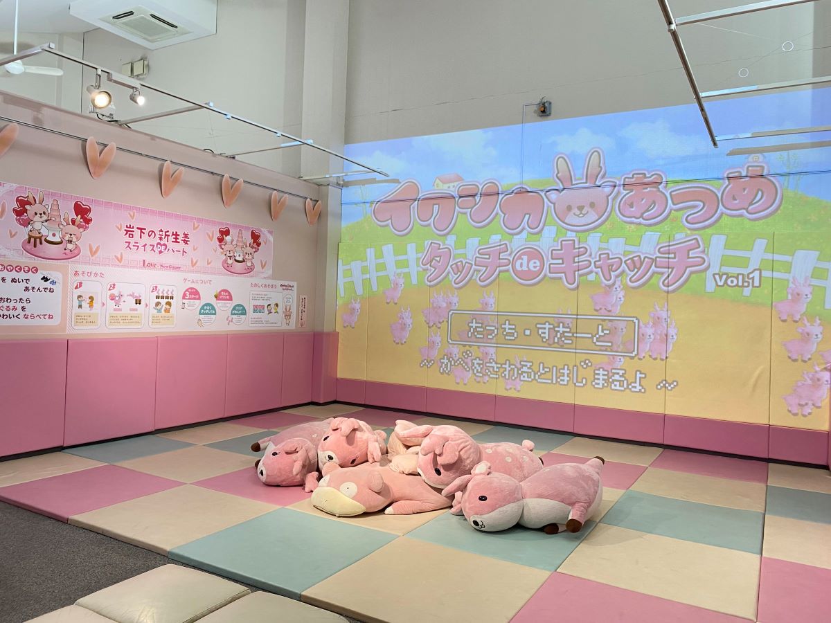 岩下の新生姜ミュージアムゲーム