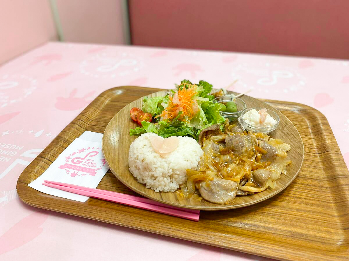 岩下の新生姜ミュージアムプレート