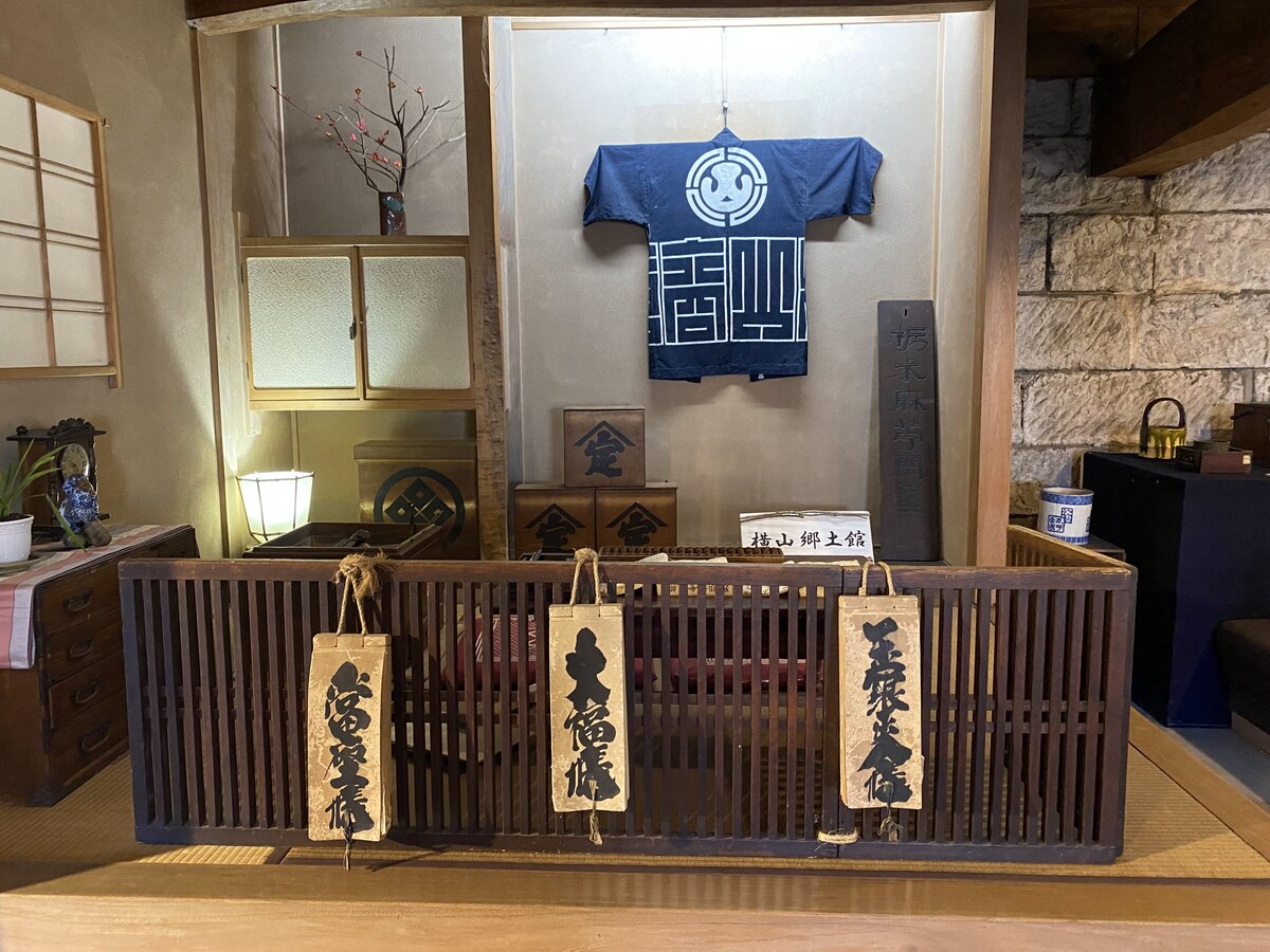 横山郷土館5
