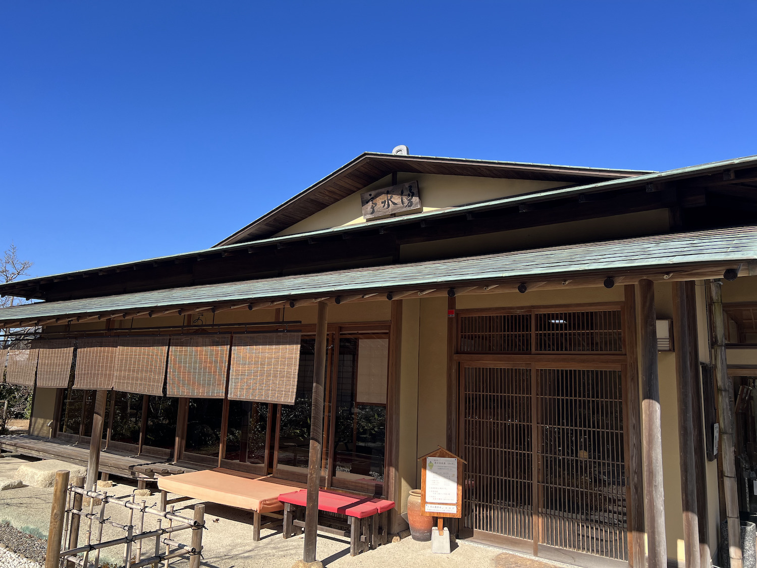 静岡県でも珍しい呈茶を体験！名園「清水邸庭園」で感じる日本の侘び寂び