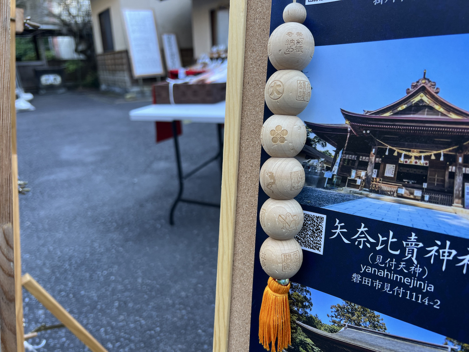 龍尾神社5
