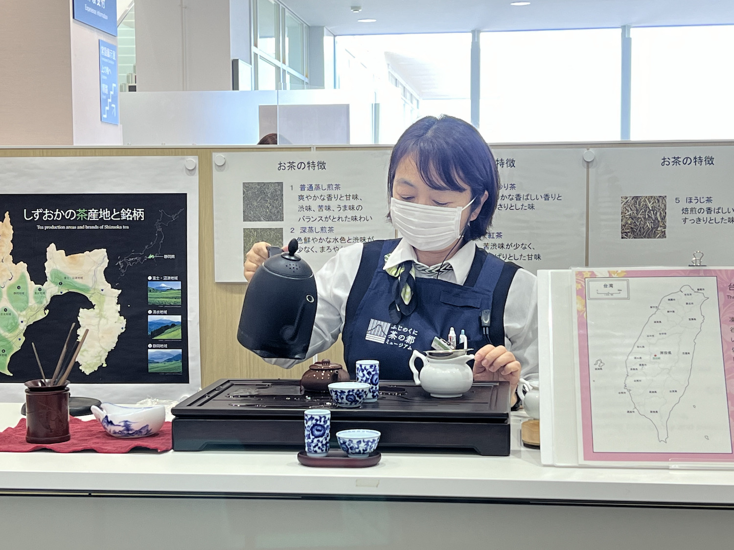 茶の都6