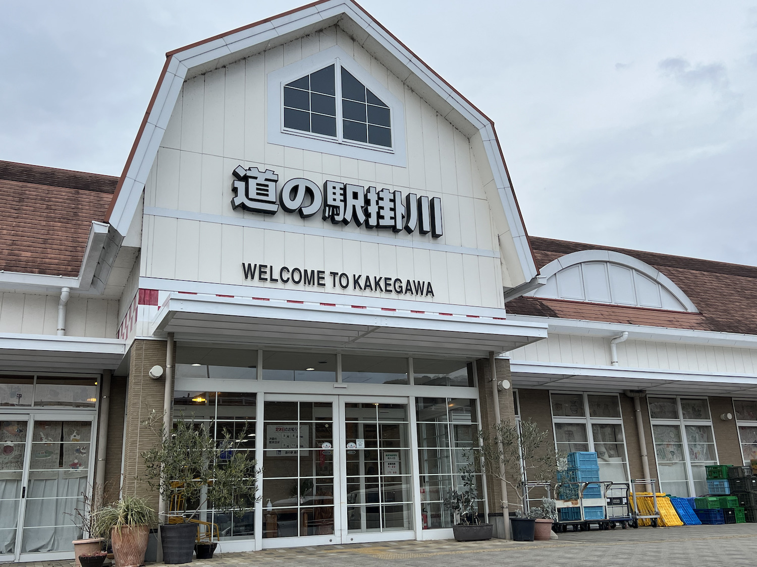 道の駅掛川1