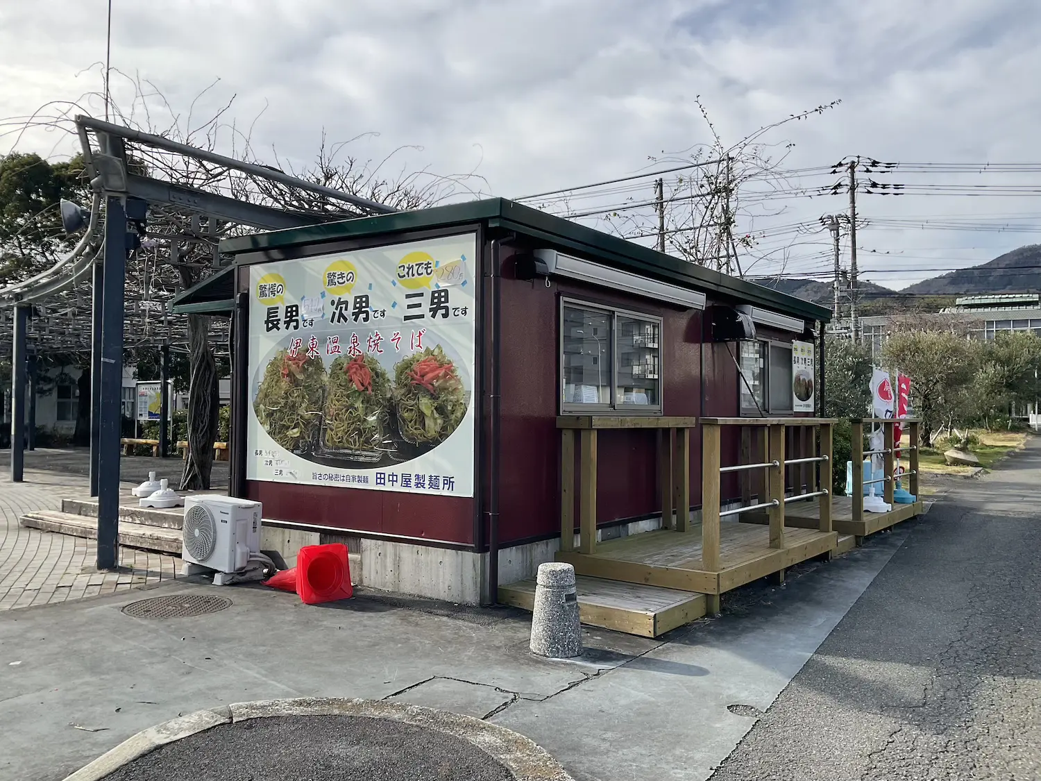 伊東市のおすすめB級グルメ！田中屋製麺所「焼きそば三兄弟」食べて