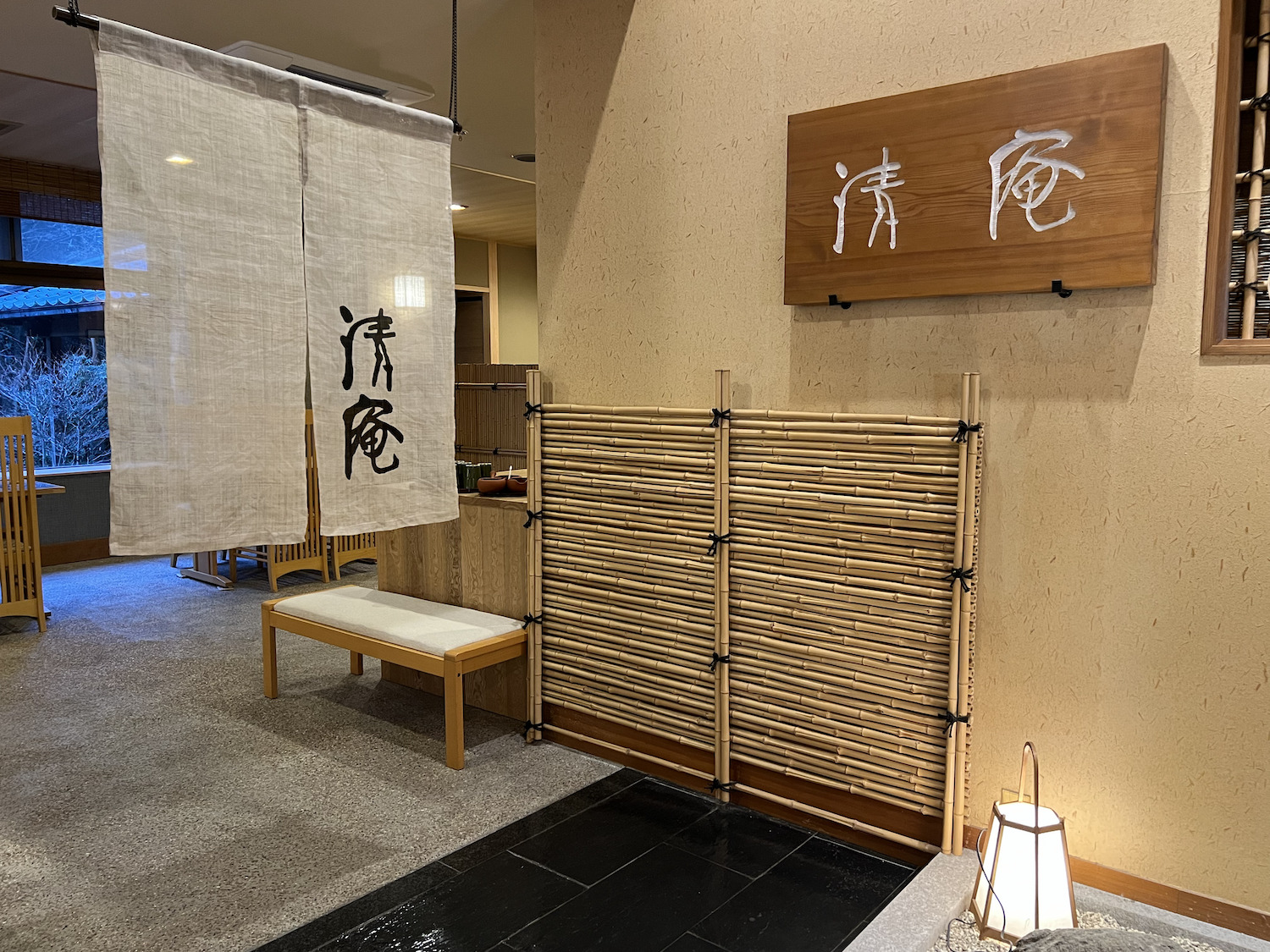 茶の蔵かねも3