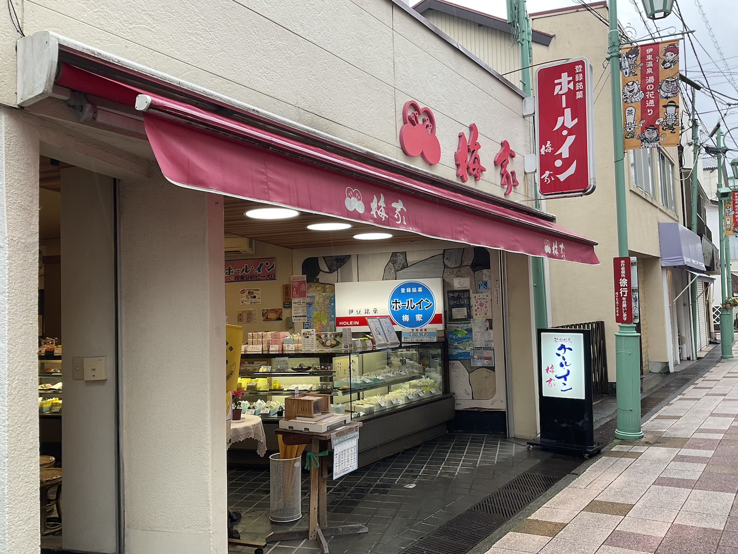 梅屋　外観