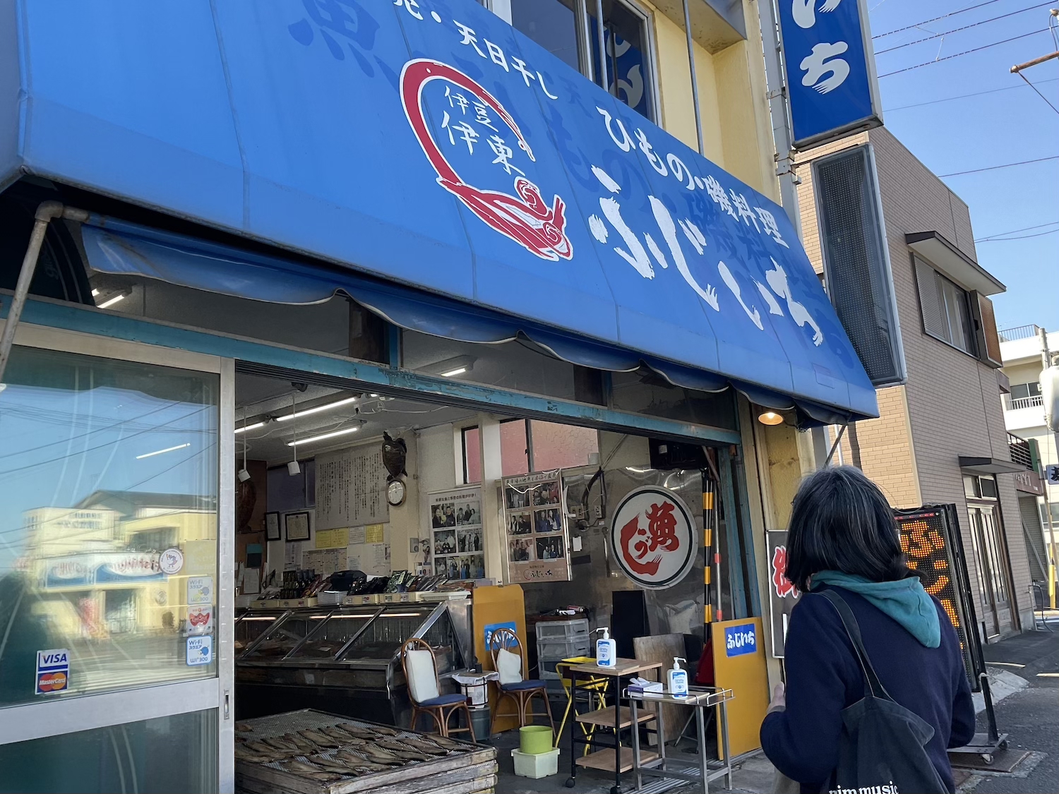 ふじいち　外観