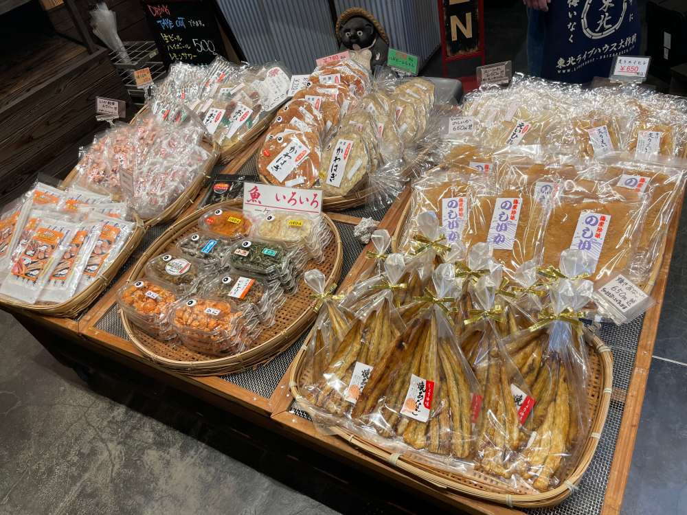店頭の乾物