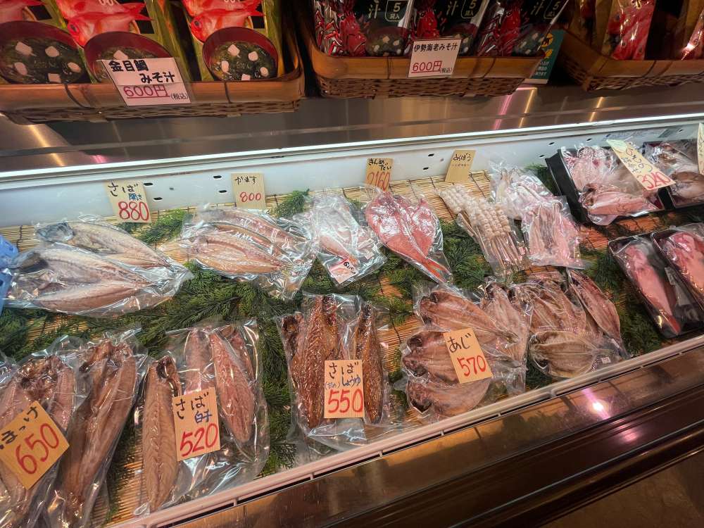 干物